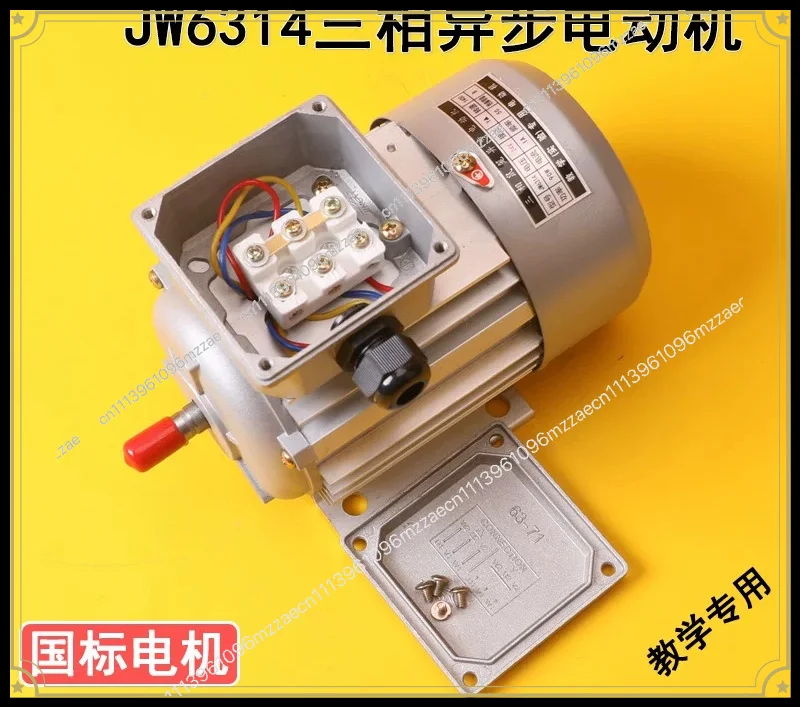 JW6314 Teaching 24V36V Three-phase Asynchronous Motor Experimental Teaching Aids and Training Equipment