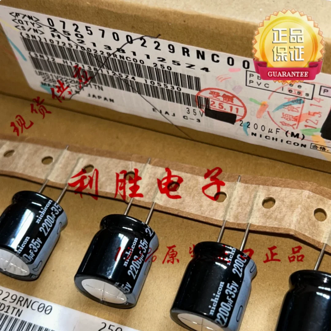 2200UF 35V, made in Japan, Nichicon electrolytic capacitor, 35V2200UF, 18*20 RS