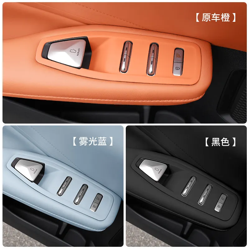 Suitable for deep blue S05 car window button protection pad silicone protective cover