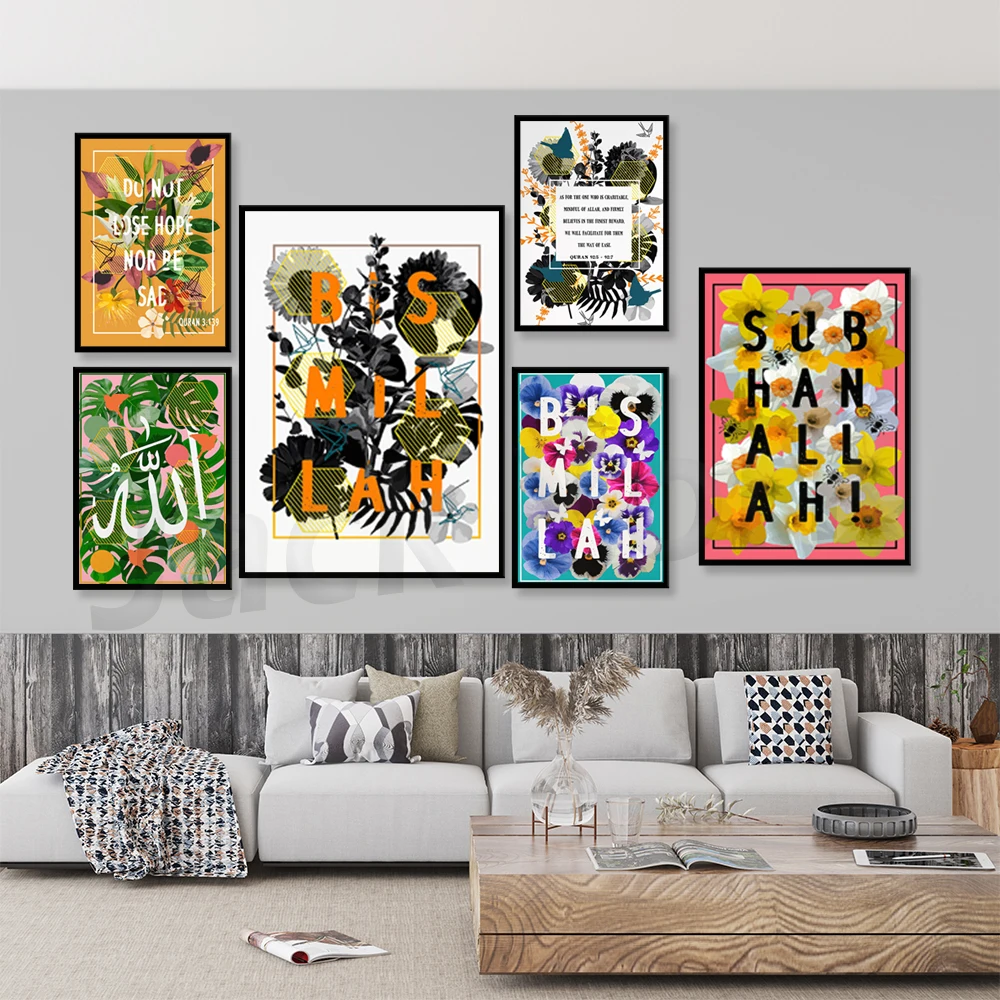 Bismillah art print, arabic art print, bismillah wall art, bismillah decor, Allah wall art, bismillah poster, islamic wall art