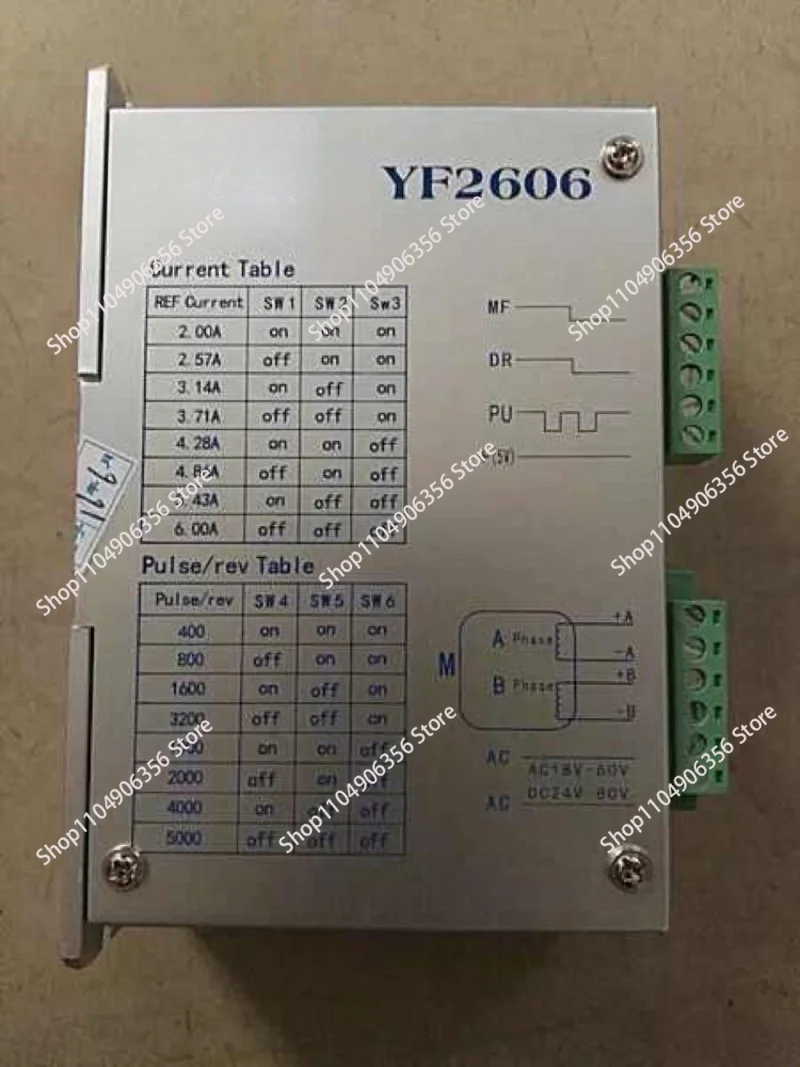 The new vertical granular powder packaging machine accessory YF2606 driver can replace the 2H404G upgraded version