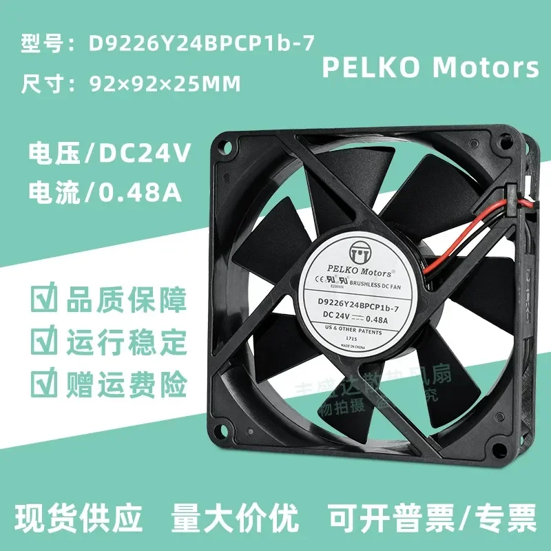for PELKO Motors D9226Y24BPCP1b-7 24V 0.48A 9225 Inverter Cooling Fan