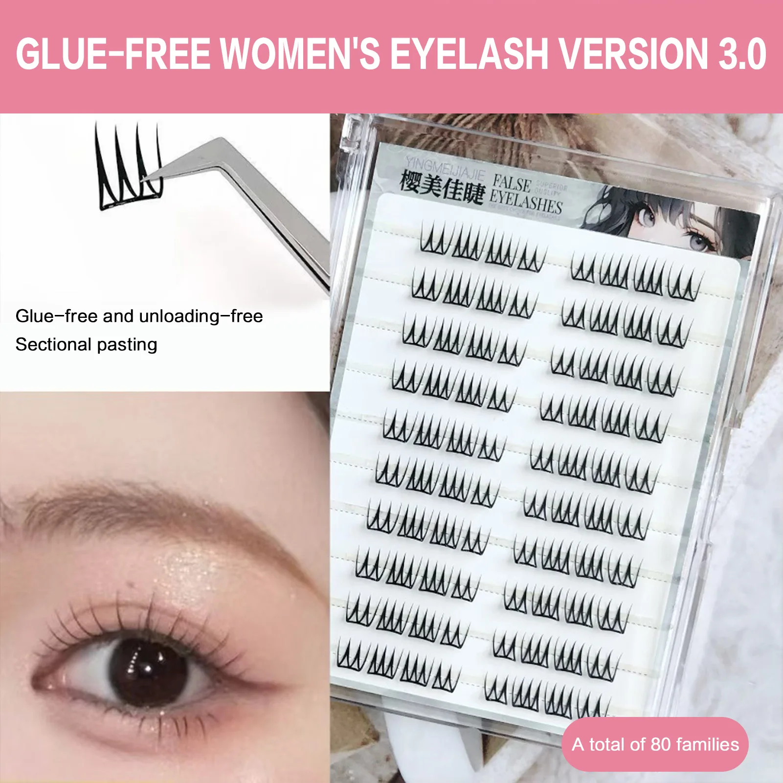 No Glue Need Sunflower Long Eyelashes Individual Lashes Cluster Self-adhesive Natural Comic False Eyelash Lash Extension