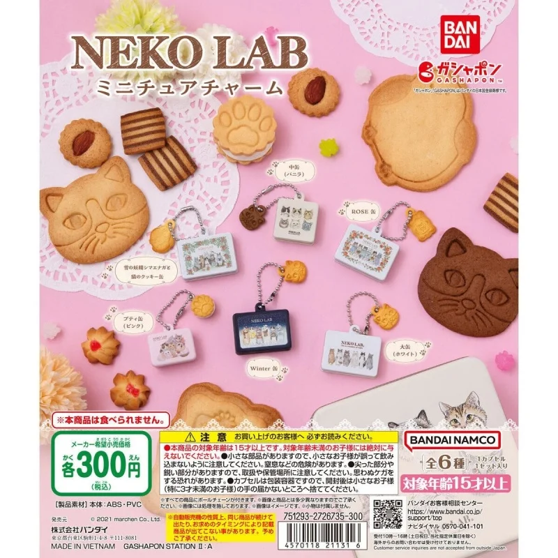 

Bandai Оригинальные 6 шт. Gashapon оратрансын 미ア изменений NEKO LAB Игрушки для детей Подарок Коллекционная модель Украшения