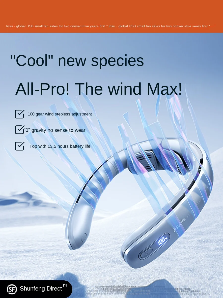 

Neck small fan portable portable small usb charging bladeless turbine silent cooling artifact small air conditioner