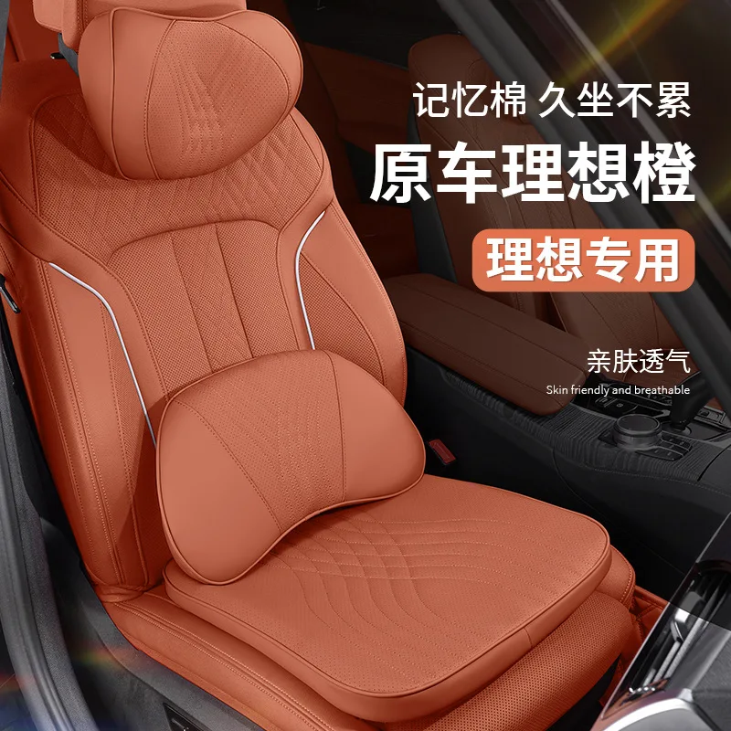 

Suitable for Mercedes-Benz BMW Audi Tesla Car Headrest Lumbar Seat Support Supplies Universal Comfortable Seat Neck Pillow New