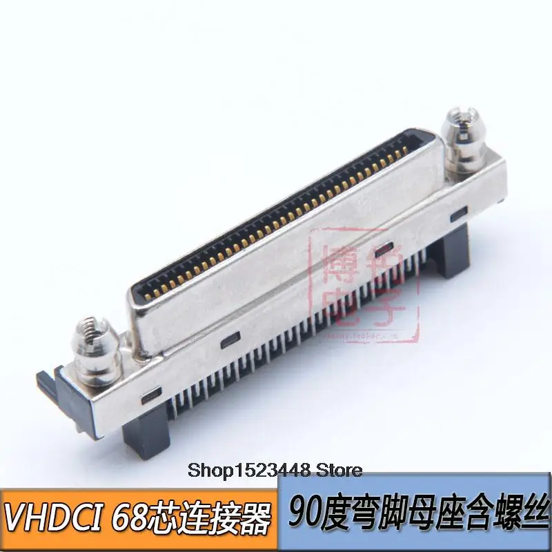 تباعد موصل جديد 0.8 مللي متر 68Pin PCB HDRA-E68LFDT 1 قطعة #3