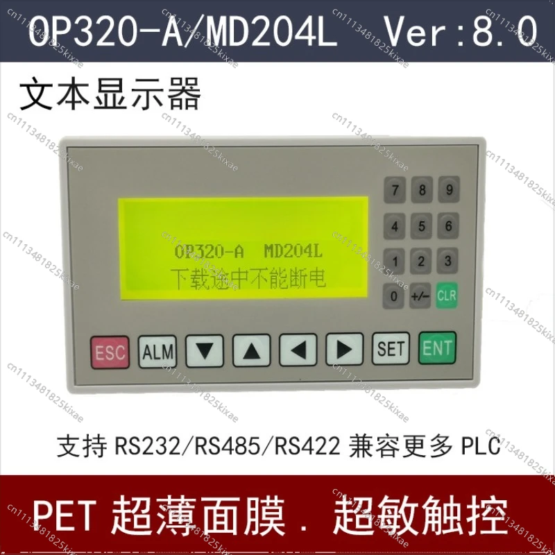 ForText Display OP320-A Text Screen OP320-A-S/plc Industrial Control Board Supports 232/422/485