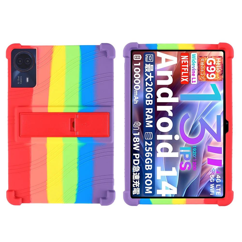 Variant: Rainbow