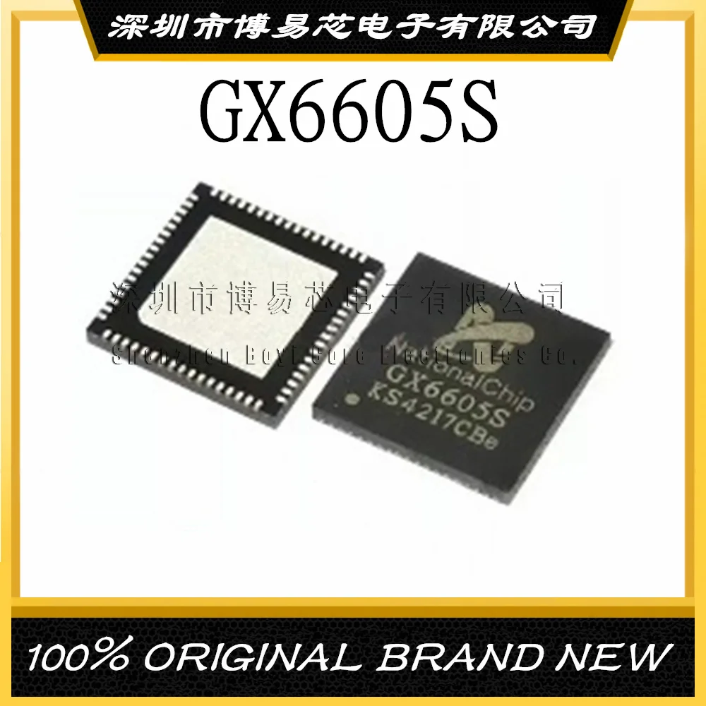 GX6605S  package, quality assurance