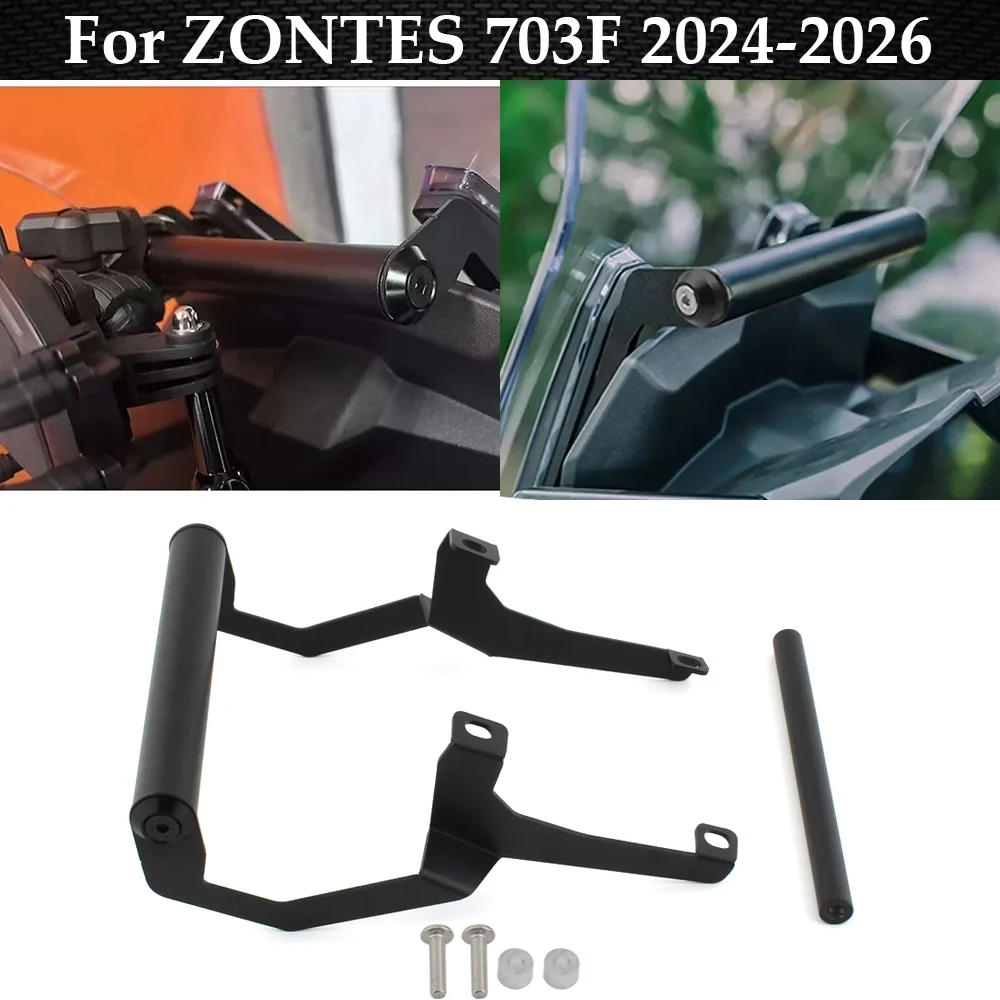 

Кронштейн для навигатора и телефона на мотоцикл ZONTES 703F F703 703 F, крепление на поперечину, модифицированные аксессуары для путешествий