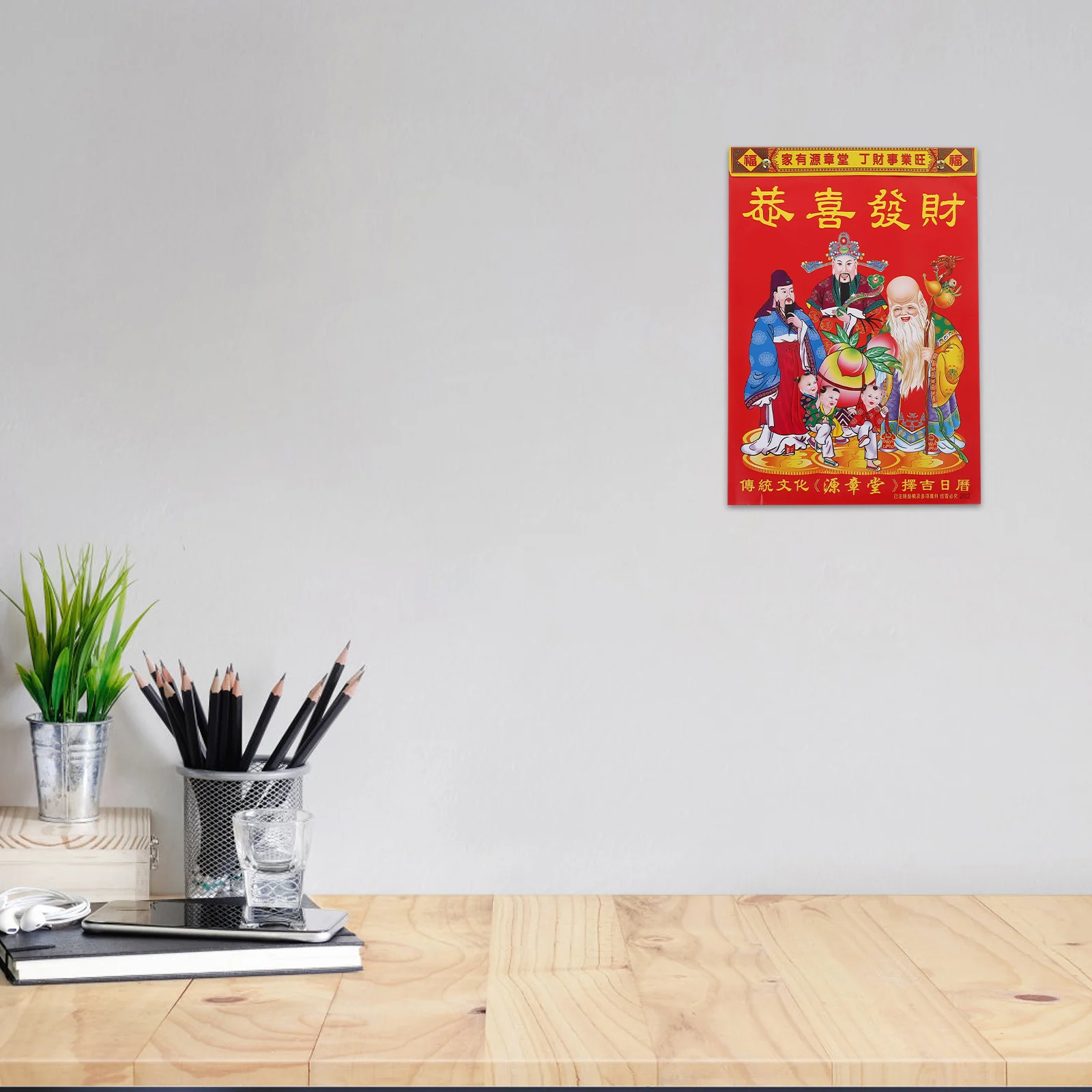 

Отрывной настенный календарь 2026 китайский зодиак год лошади ежедневный подвесной офисный домашний календарь традиционное азиатское украшение 16 карат