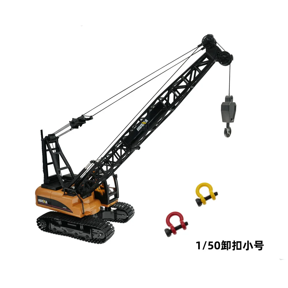 Suitable for 1/50 crane model specific detachable buckle small rescue buckle decoration scene crane model DIY detachable buckle
