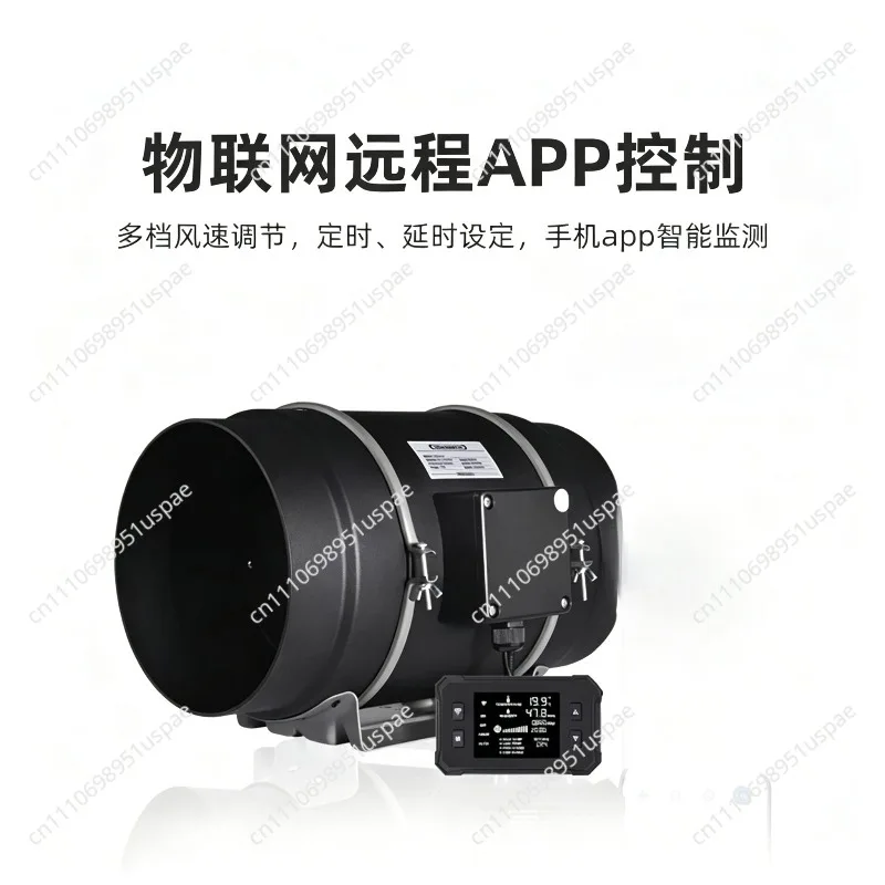 WiFi Controlled Temperature Humidity Adjustable Tent Hydroponic Inline Duct Fan High Pressure Exhaust Smart Ventilation System