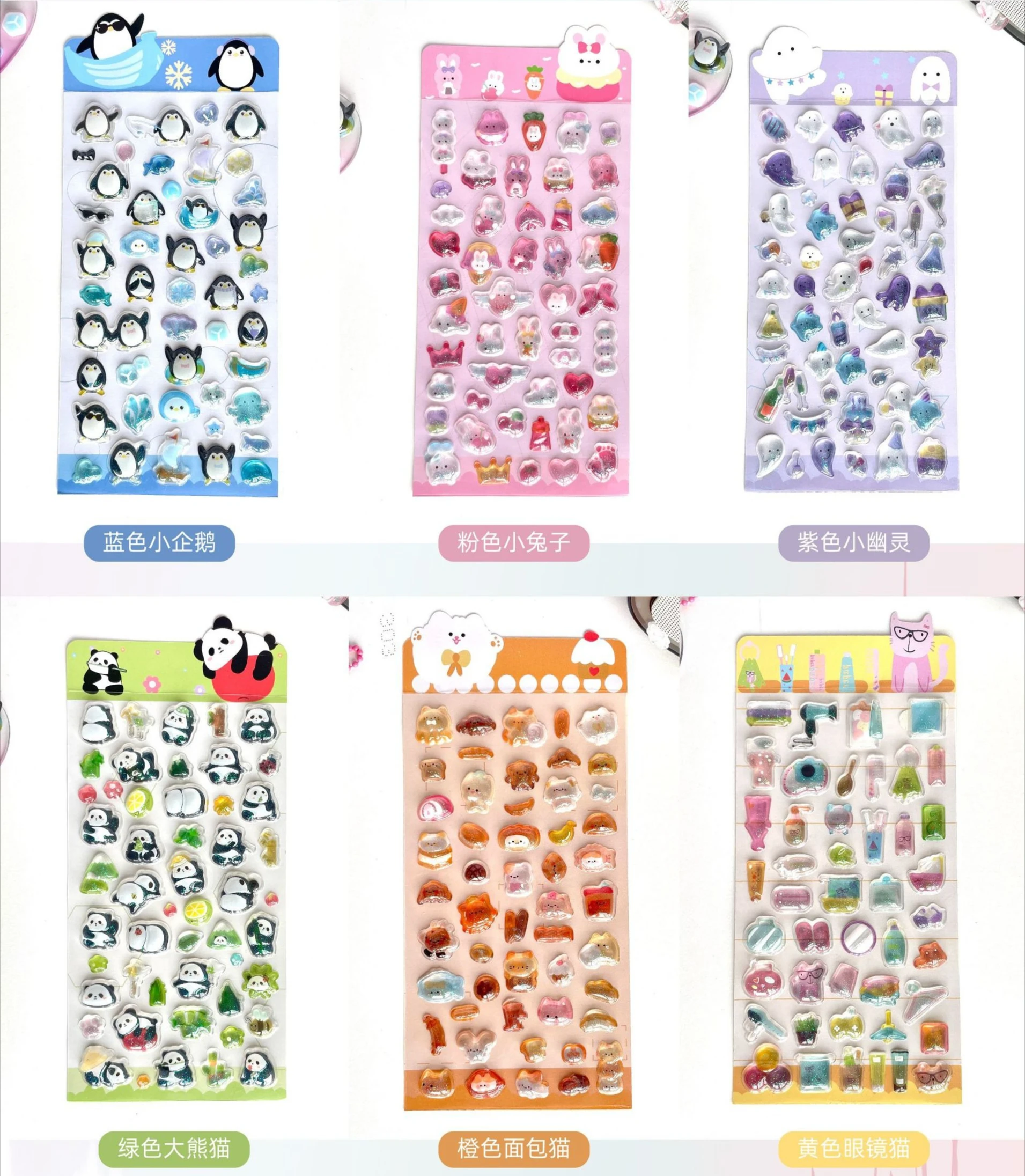 3D Jelly Cartoon St…