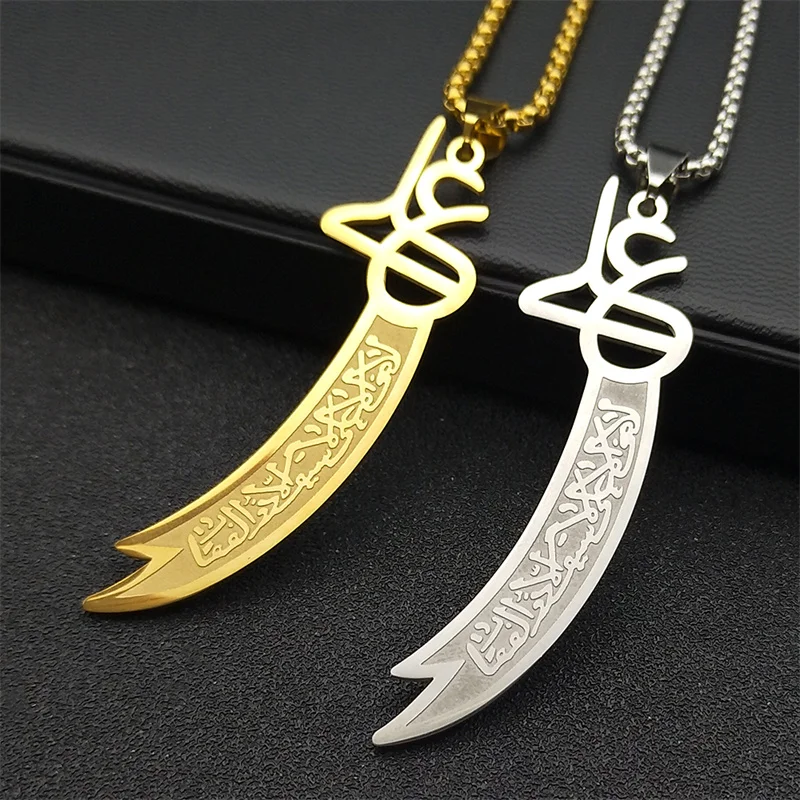 Imam Ali Zulfiqar Sword Necklace for Men Women Stainless Steel Islamic Muslim Knife Chain Jewelry Collar Hombre NZZZ729S01