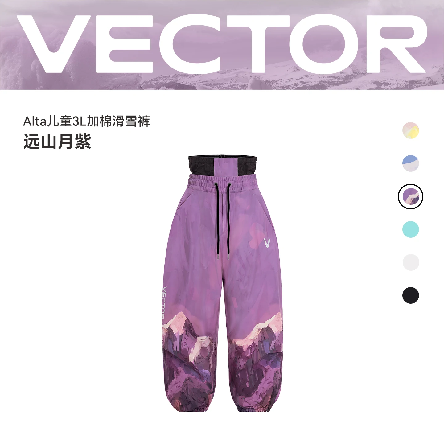 VECTOR Kinderen 3L Katoenen Ski-jas Ski-broek Winter Warm Winddicht Waterdicht Buitensport Snowboard Ski-jas Broek