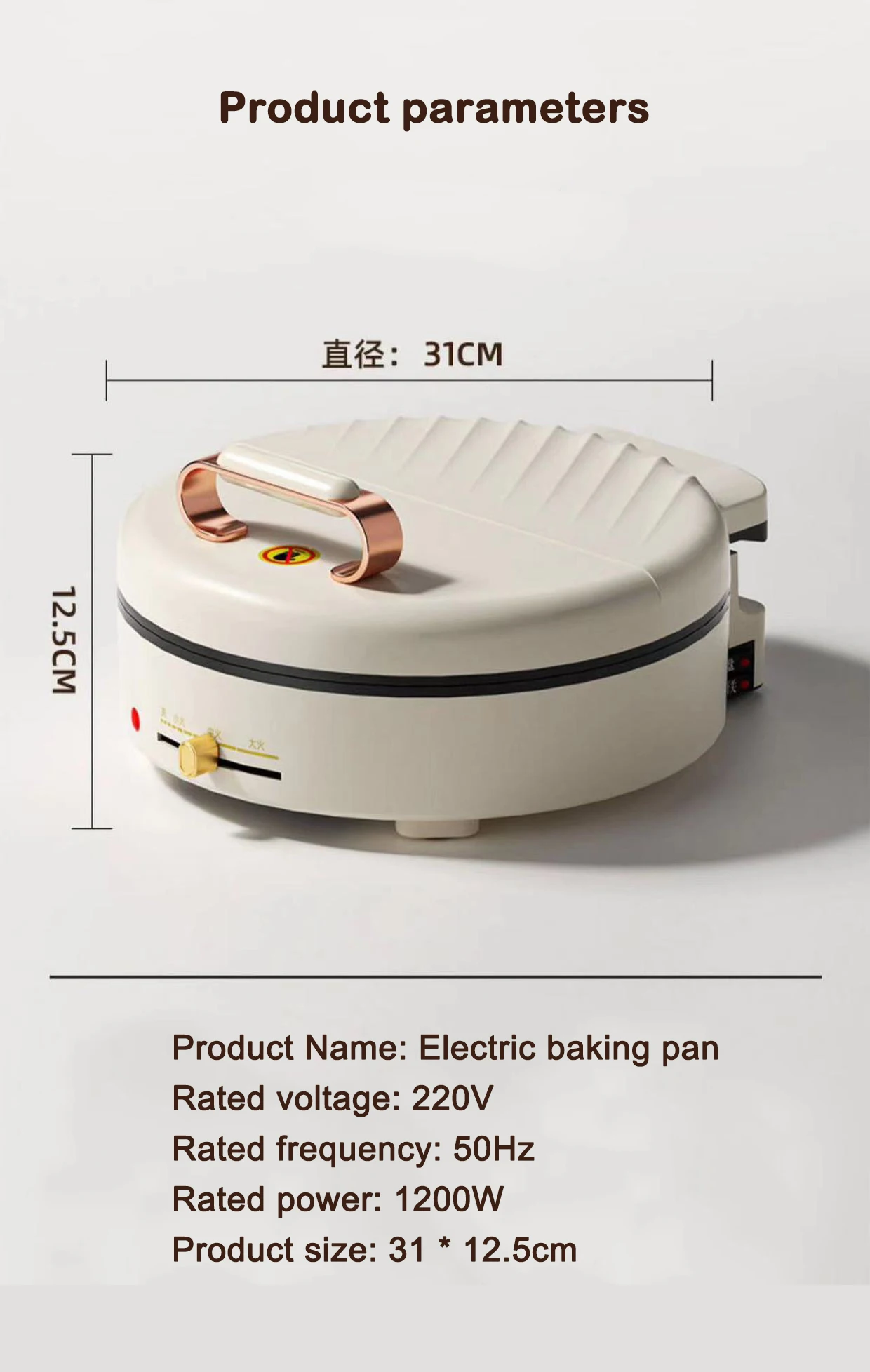 Electric Baking Pan Double-sided Suspended Heating Pancake Frying Machine Non-stick Pan Deepened and Enlarged Pancake Pan 220V