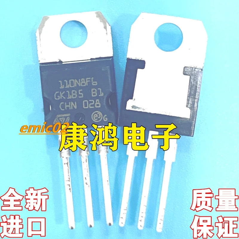 10pieces Original stock  110N8F6 STP110N8F6 TO-220 MOS 67A 100V