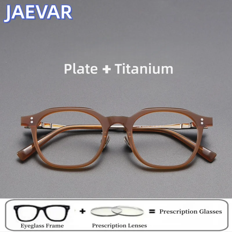JAEVAR High Quality Men's Sheet Glasses Frame Anti Blue Light Flat Glasses New Ultra Light Titanium Material Women's Glasses T06