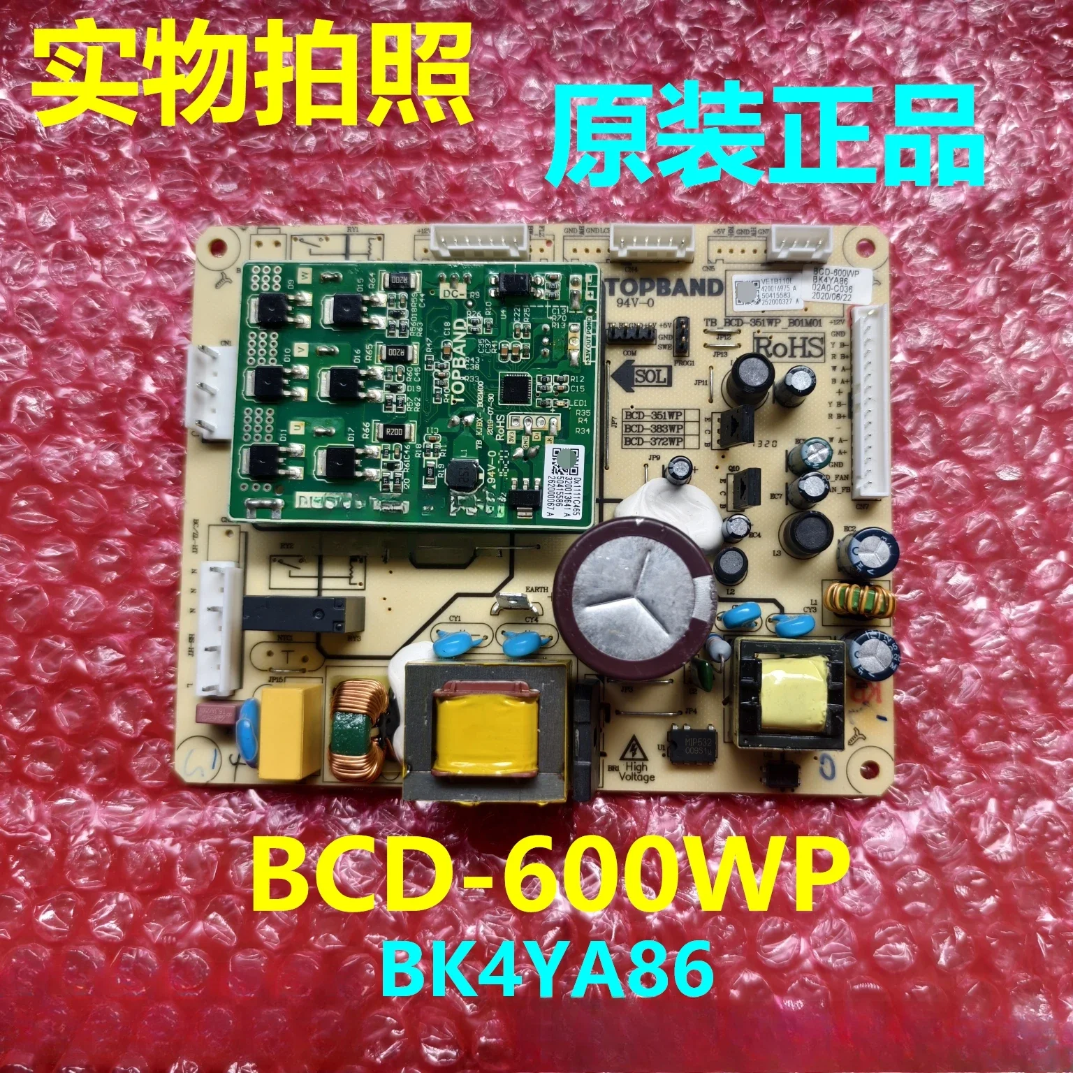 BCD-600WP computer board Konka BCD-600WD5EBVP refrigerator frequency conversion board main board BK4YA86