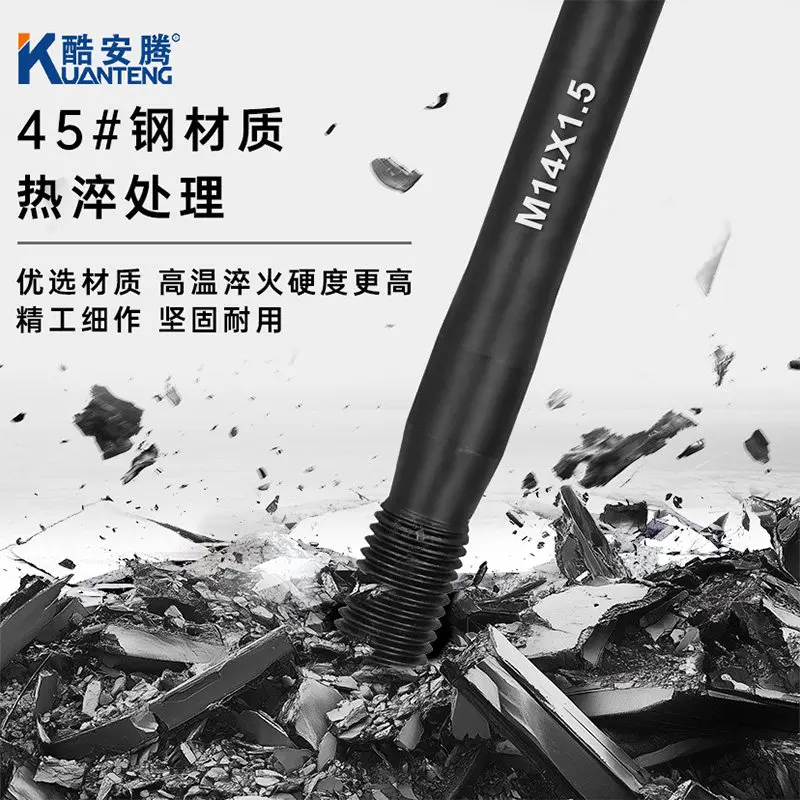 Wheel Hub Installation Positioning Rod Tire Rim, Fixed Car Tire Repair Tool Labor-saving Set Special Auto Repair