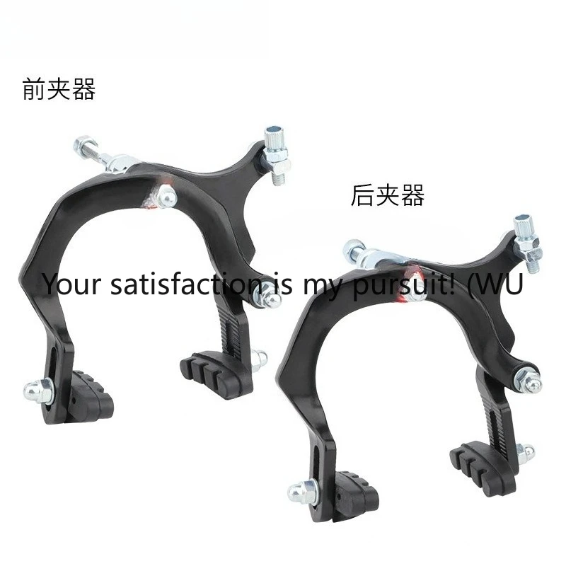 ZOCI-Bicycle, recreational vehicle brakes, long arm clamp, aluminum alloy suspension brake C brake parts and equipment