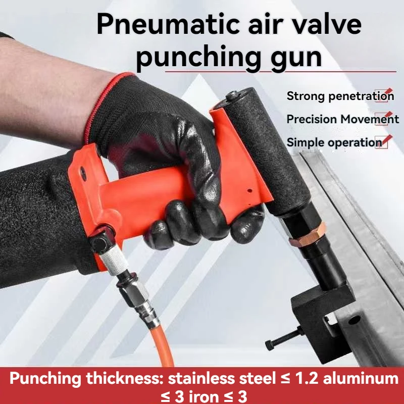 Handheld Hydraulic Punching Pliers Pneumatic Hole Puncher Iron Sheet Aluminum Metal Stainless Steel Quick Punching Tool