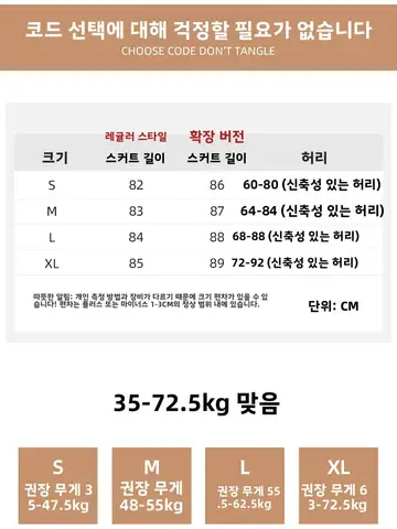 화이트 하이 웨이스트 A 라인 미디 스커트 여성 여름 2024 새로운 스타일 슬리밍 푹신한 케이크 스커트 한국 스타일 폴리 에스터 원단