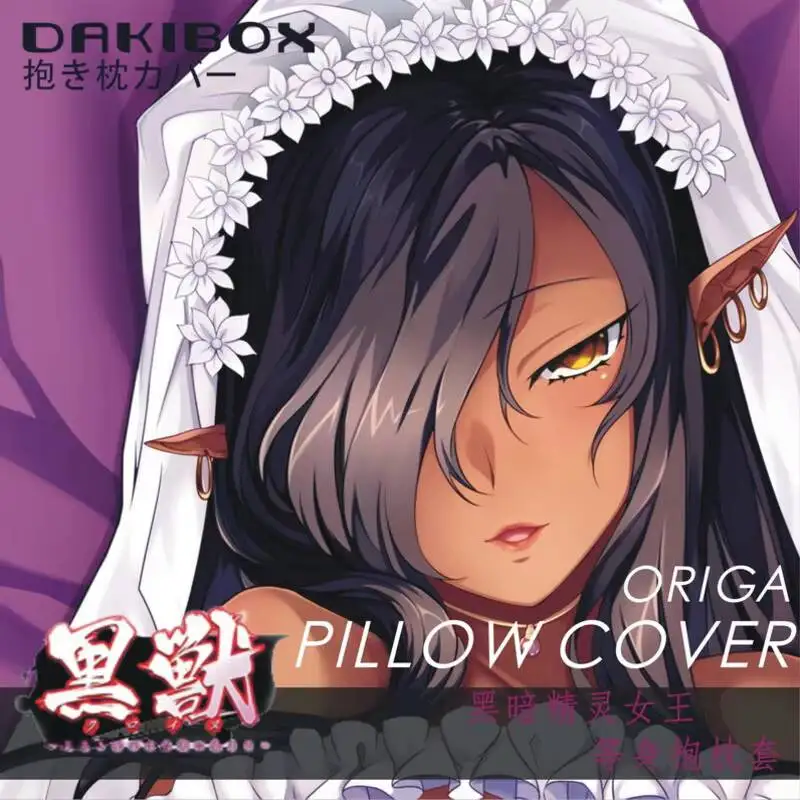 Kuroinu Game Anime Origa Sexy Girl Akiyama Dakimakura Hugging Body  Cover Pillow Case  Cushion Bedding Xmas Gifts BZHZ