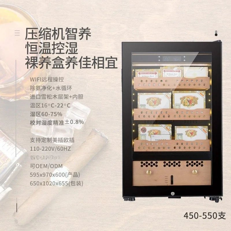 Cigar Cabinet Constant Temperature Control Moisture Air Cooling Moisturizing Smoke Cabinet 168L Household 500 Cedar Wood Liners
