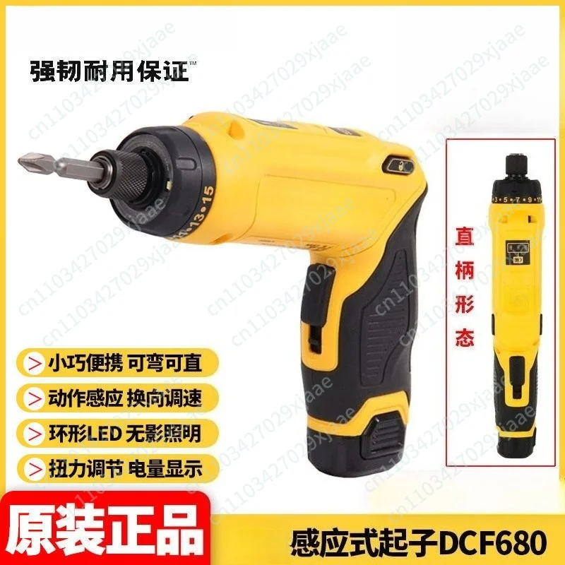 Electric screwdriver 7.2V induction folding rechargeable lithium battery driver DCF680G2