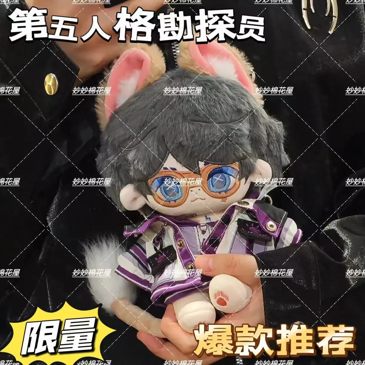 

Identity V Norton Campbell 20 см хлопковая кукла милые аниме мультфильм мягкие игрушки плюшевый подарок талисман орнамент подарок на день рождения девушка