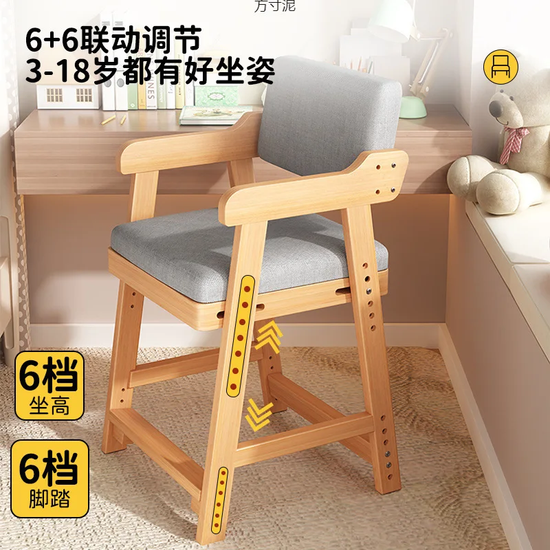Solid Wood Children's Dining Chair Adjustable for Growth with Home-use Lifting Backrest Suitable for Babies To Eat and Write