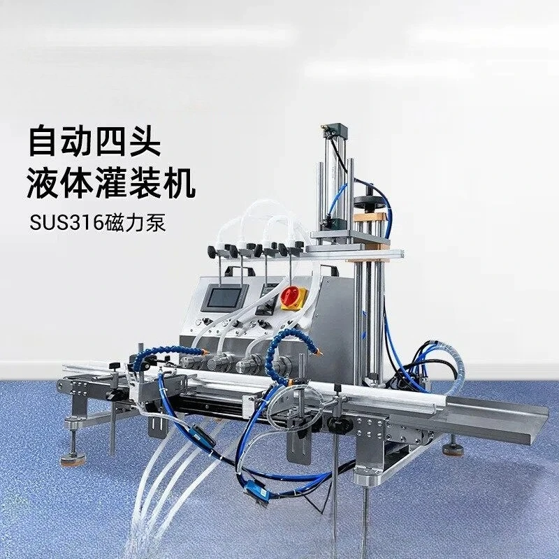 Liquid injection machine Magnetic pump filling machine, desktop automatic four-head liquid