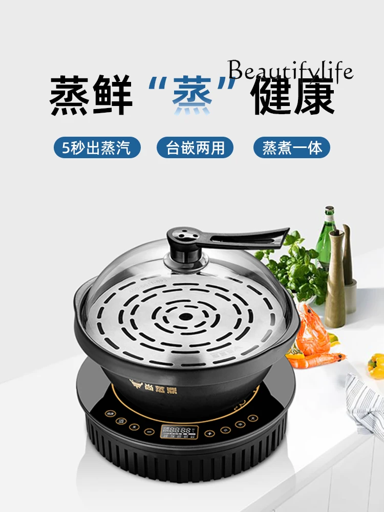 Seafood Steam Pot Household Steam Hot Pot Sauna Pot Multi-Functional Electric Steamer Fantastic Steamer