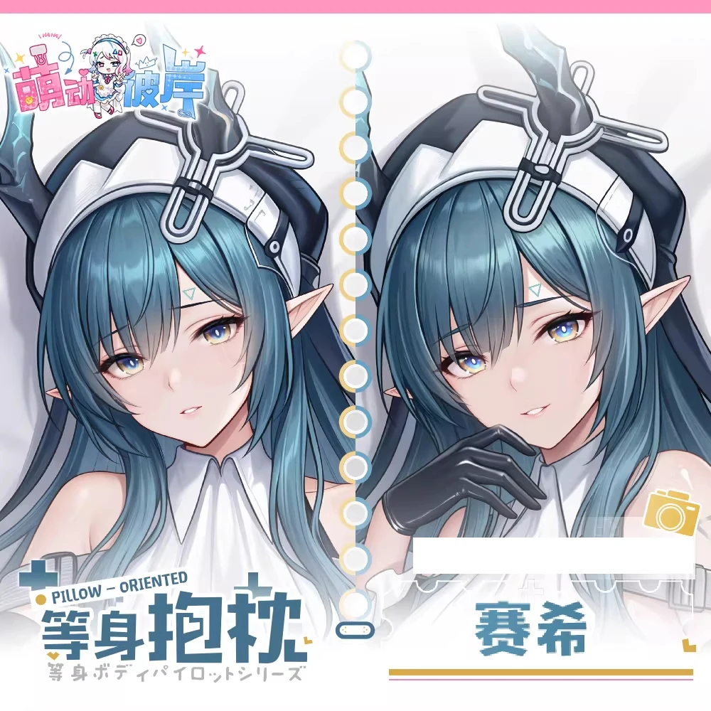 Xaihi‌ Aknights Dakimakura Hing Body Case Otaku Pillow Cushion Bed Linings Xmas Gift