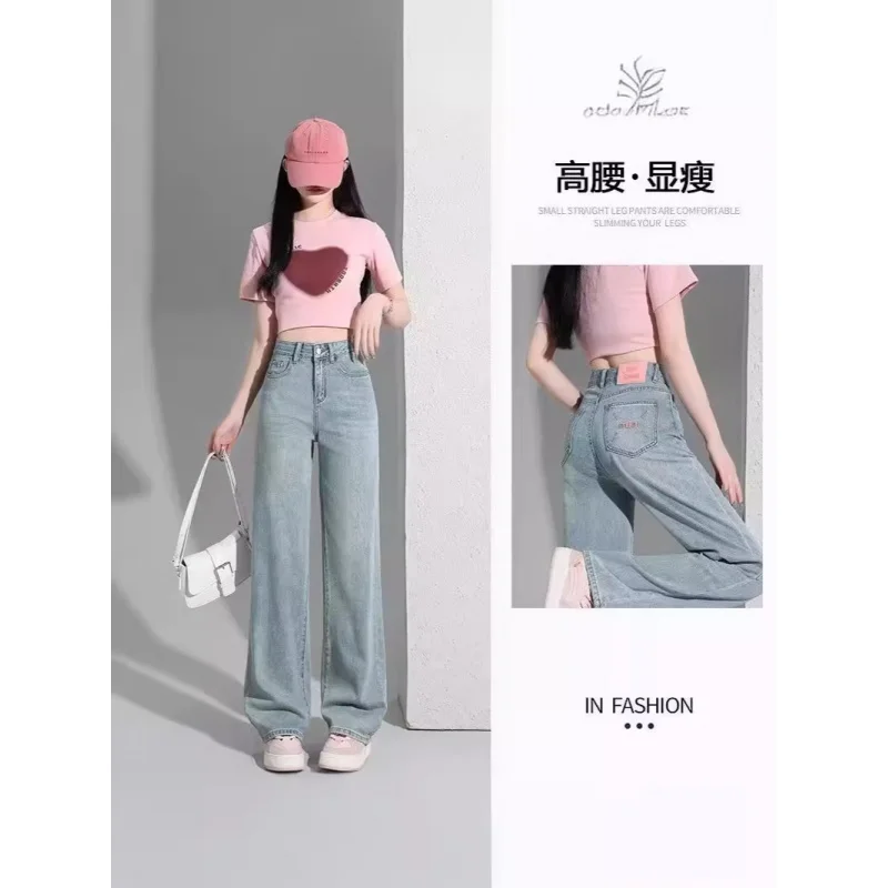 

Women's Straight Loose Jeans Spring Autumn2024New High Waist Slimming Small Wide Leg Mop Pants