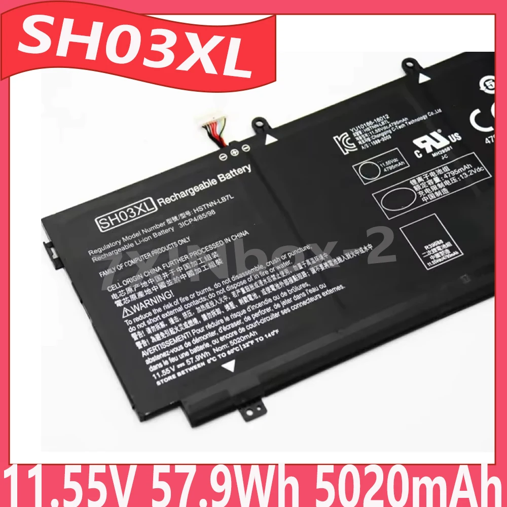 

SH03XL 11,55 В 5020 мАч 57,9 Втч аккумулятор для ноутбука HP Spectre x360 13-w000 859356-855 859026-421