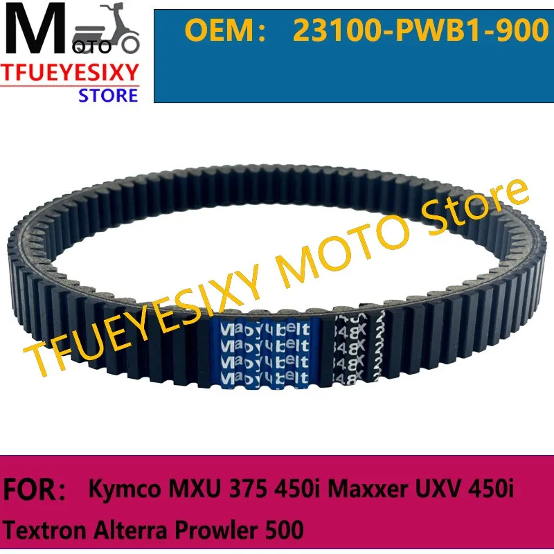 TFUEYESIXY Drive Belt For Kymco MXU 375 450i Maxxer UXV 450i Textron Alterra Prowler 500 23100-PWB1-900 For KYMCO Maxxer MXU 400