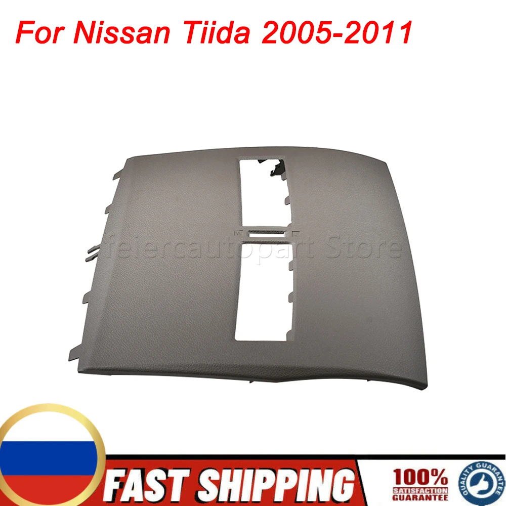 For Nissan Tiida 2005-2011 Car Panel Cover Vents Conditioner Middle Cover Outlet Dashboard Cover Front Shell