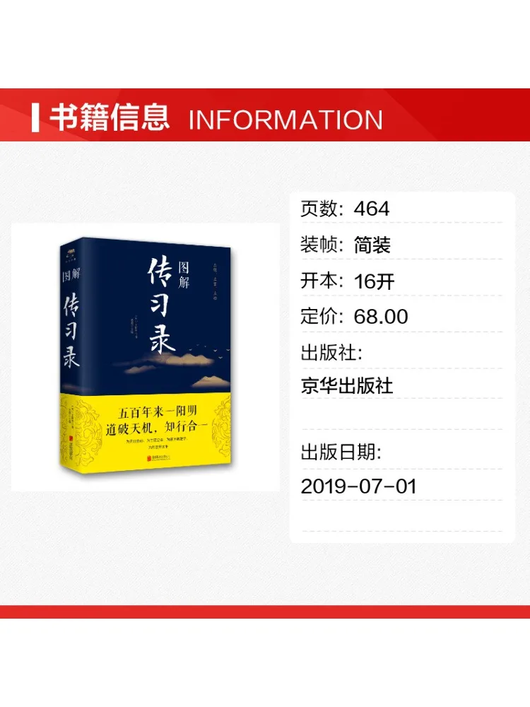 Book-Winshare Illustrated Transmission Record New Edition