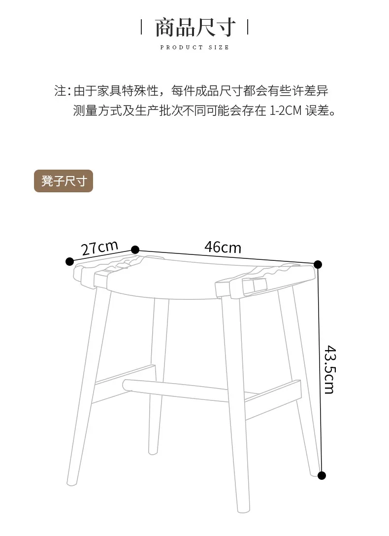 French Solid Wood Shoe Stool Woven Rattan Side Table Compact Dressing Table Ottoman Versatile Bedside Cabinet
