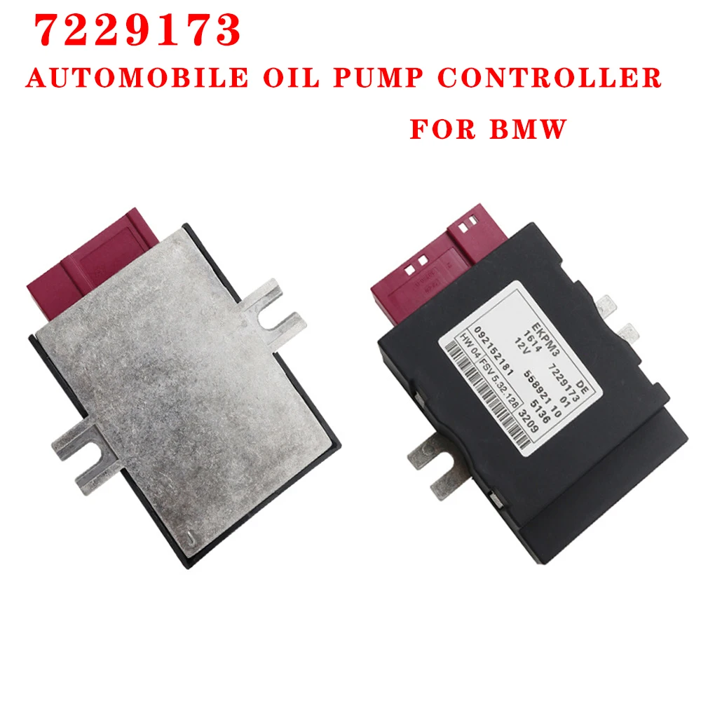 Fuel Pump Control Unit Fuel Pump Control Module Stable Efficient Fuel Supply 16147119173 for BMW 1  3 5 6 Series