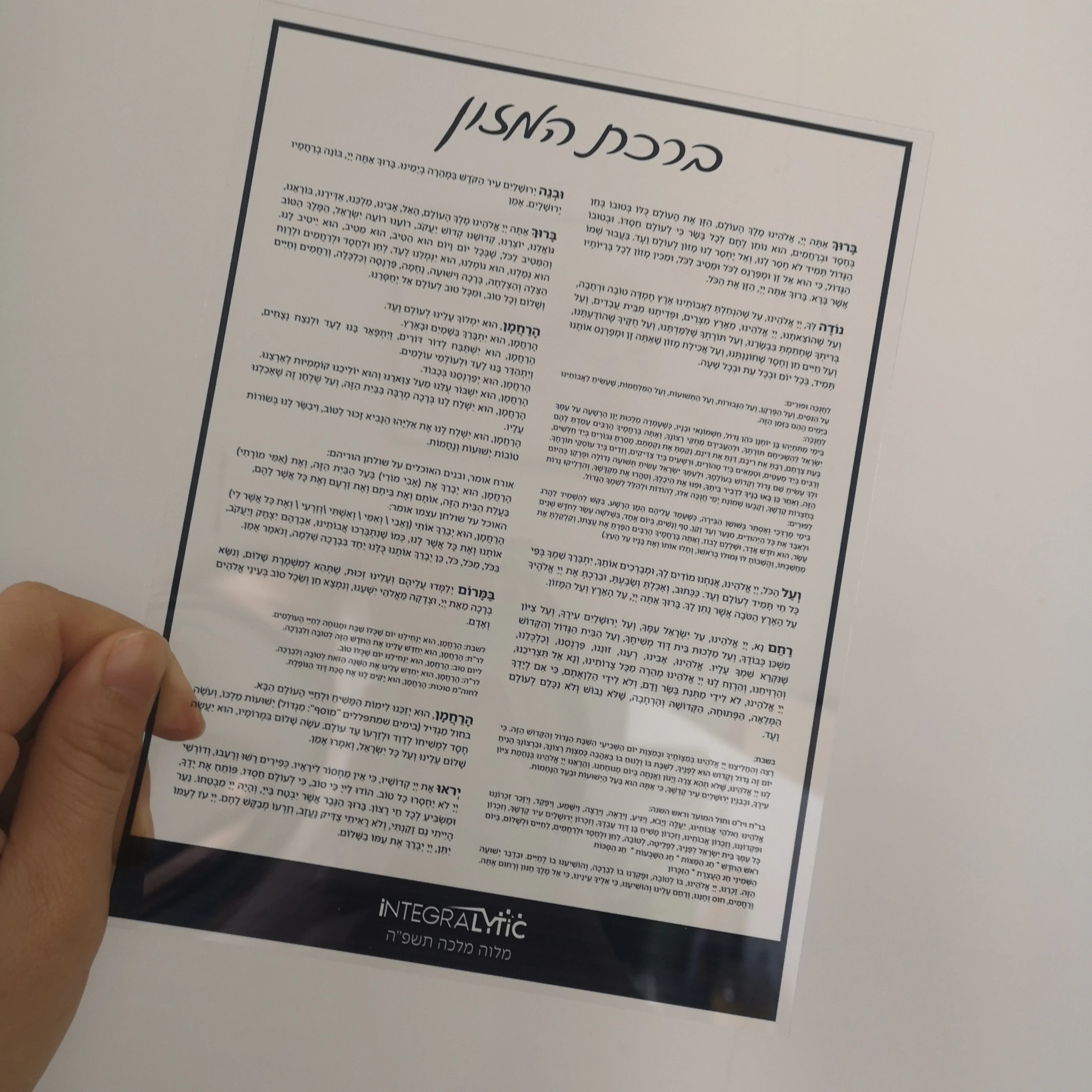 

15x20 см 1 мм индивидуальные благодарственные открытки свадебные приглашения для золотой печати иврит открытка арабский текст день прозрачный стержень