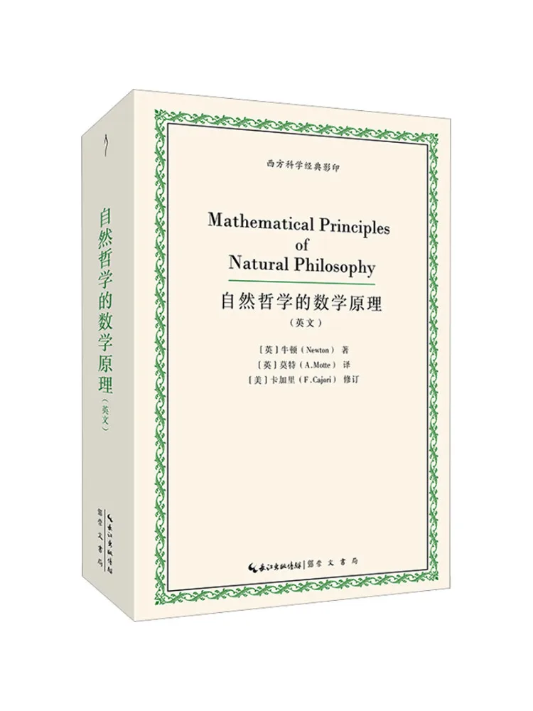 Book-Winshare Newton Les principes mathématiques de la philosophie naturelle en anglais