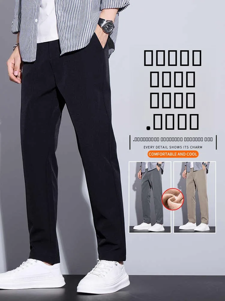 

Men's Casual Pants Fce Lined Slim Straight Elastic Bla Busin Suit Trousers Autumn Winter New Sle High End Faion