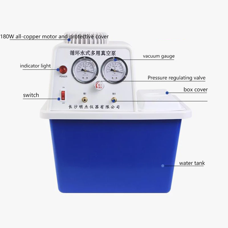 220V 180W Water Circulation Multifunction Vacuum Pump Low-noise Decompression Filtration Device Corrosion-resistant 60L/Min