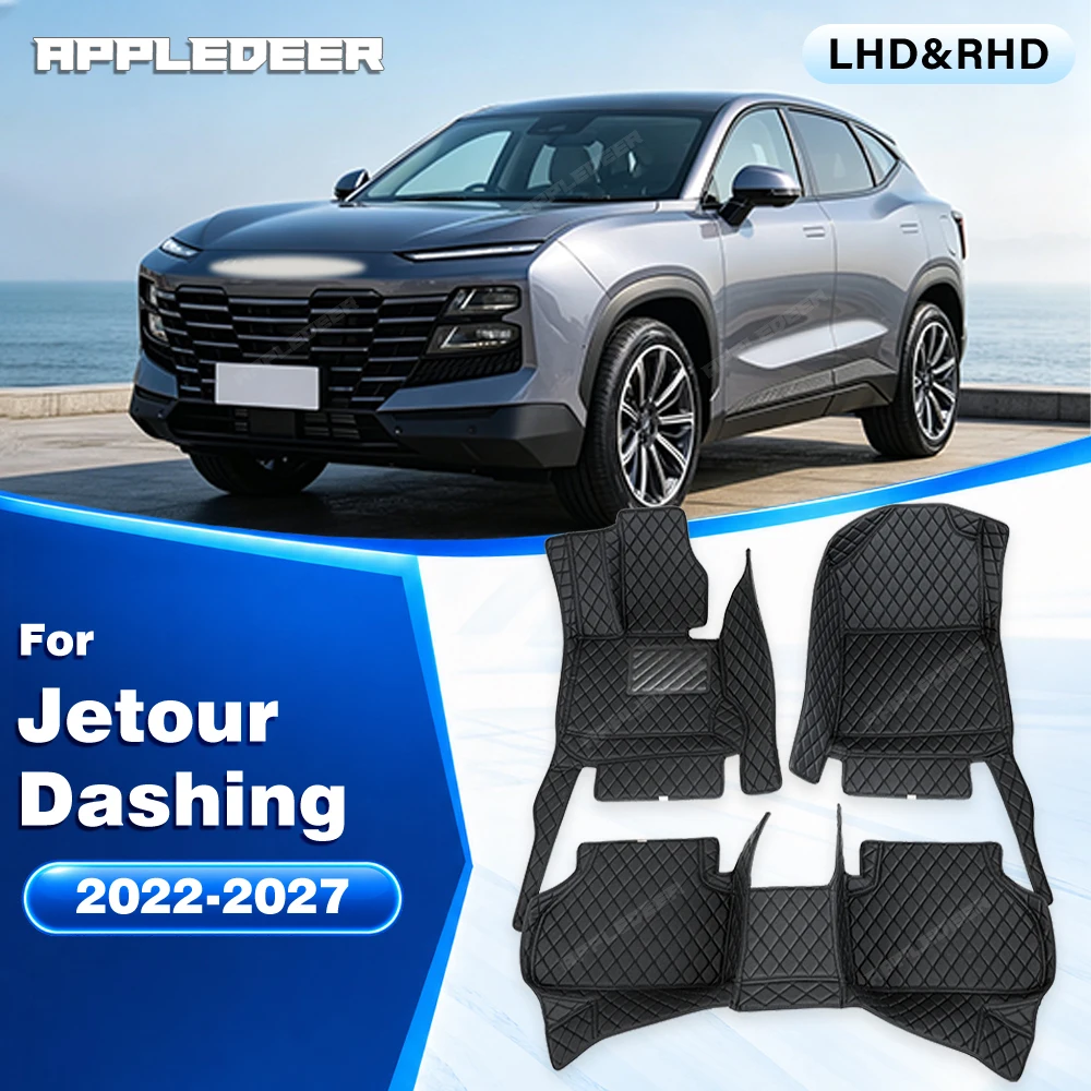Car Floor Mats For Jetour Dashing 2022-2027 2026 2025 2024 2023 Custom Auto Foot Pads Carpet Cover Interior Accessories