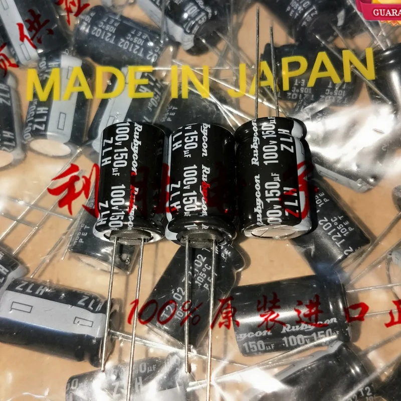 コンデンサによる高周波低抵抗、150uf、12.5x20、10個